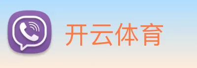 开云体育 logo
